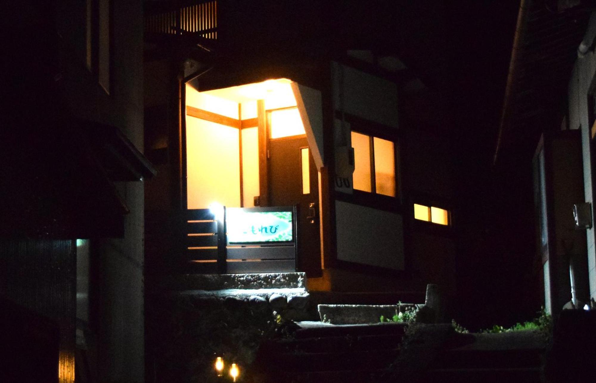 Komorebi/こもれび Takayama  Eksteriør bilde